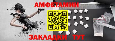 МДМА Апшеронск