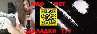 ALPHA PVP Апрелевка