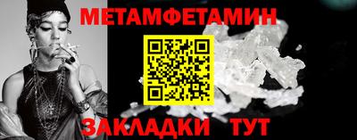 МДМА Апшеронск