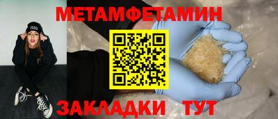 ALPHA PVP Апрелевка