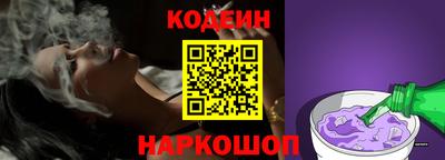 кокаин перу Аргун