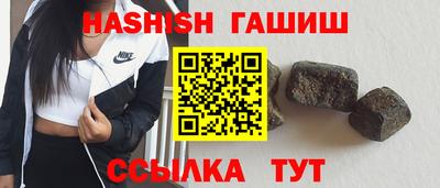 ALPHA PVP Апрелевка