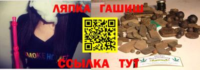 кокаин перу Аргун