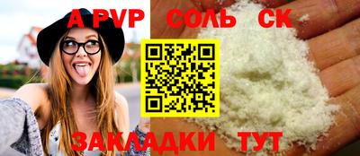 кокаин перу Аргун