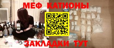 МДМА Апшеронск