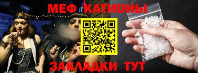 МДМА Апшеронск