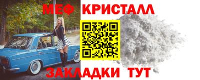 МДМА Апшеронск