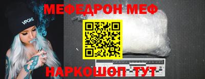 МДМА Апшеронск