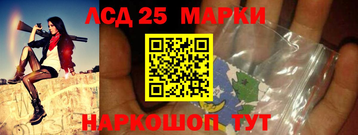 ЛСД экстази кислота  Вход с VPN  Чебоксары  Лсд 25 экстази  LSD-25 экстази кислота 
