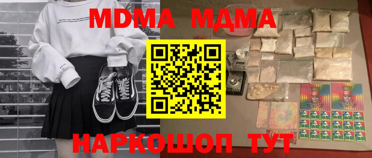 Меф мяу мяу Чебоксары