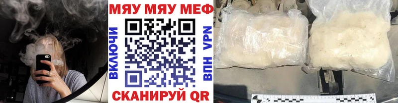 Мефедрон 4 MMC  Чебоксары 