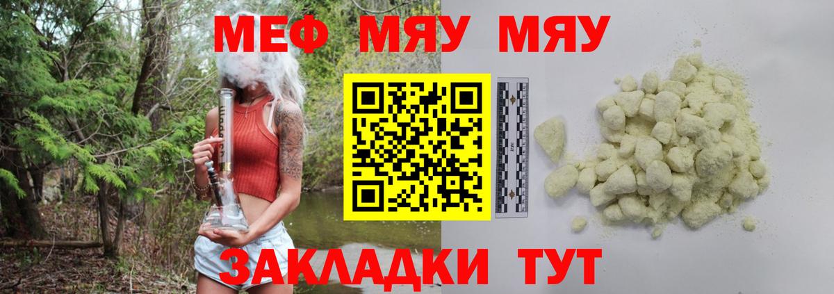 ТГК Чебоксары