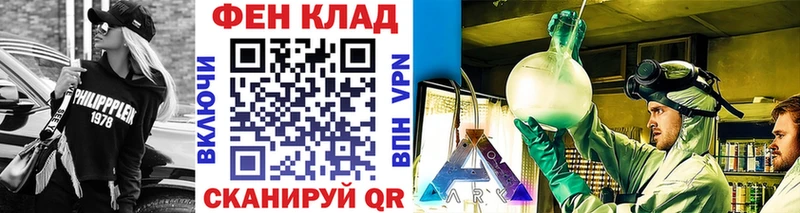 Метамфетамин витя  где купить наркоту  Чебоксары 