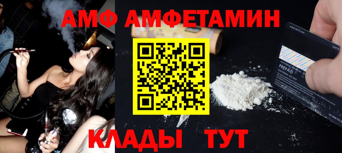 Первитин Methamphetamine Чебоксары