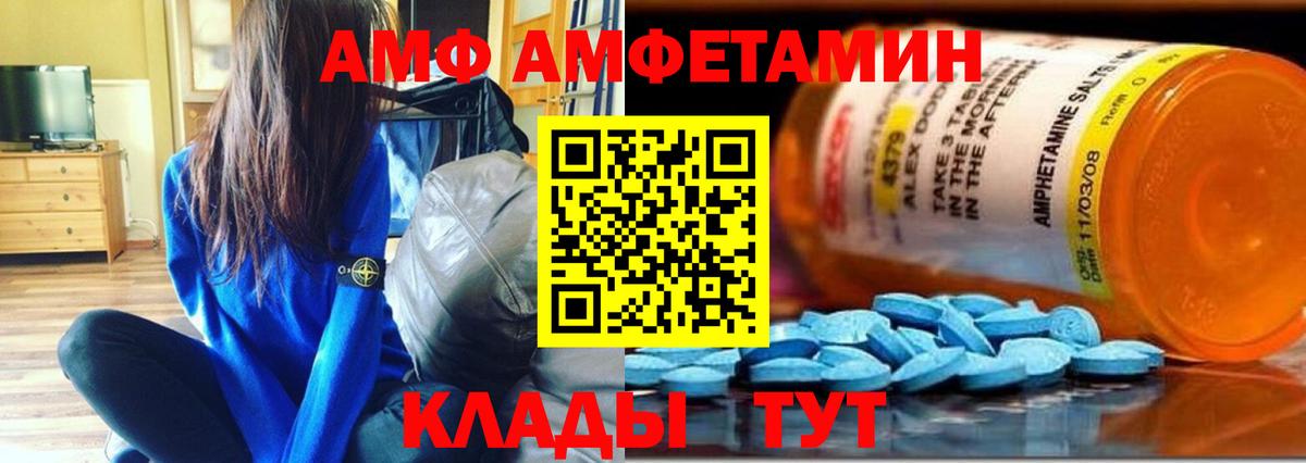 Метамфетамин витя  Вход с VPN  Чебоксары 