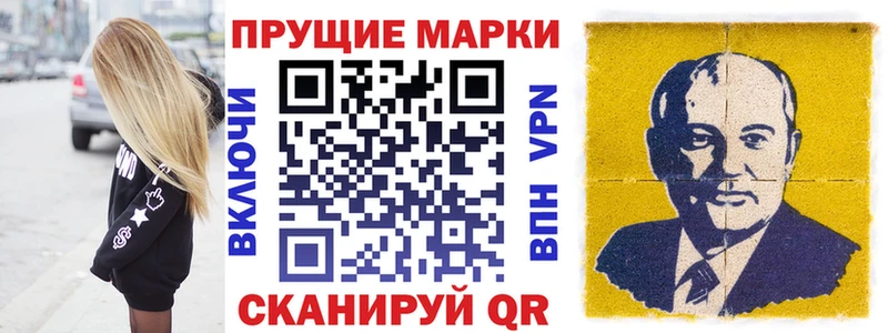 blacksprut как войти  Чебоксары  Марки 25I-NBOMe 1,5мг  где можно купить наркотик 