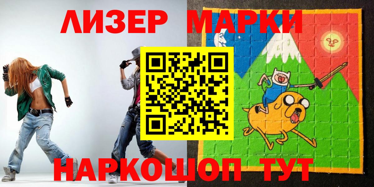 Марки NBOMe 1,8мг  Марки N-bome  Чебоксары 