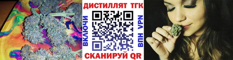 ТГК Wax  цены   Чебоксары 