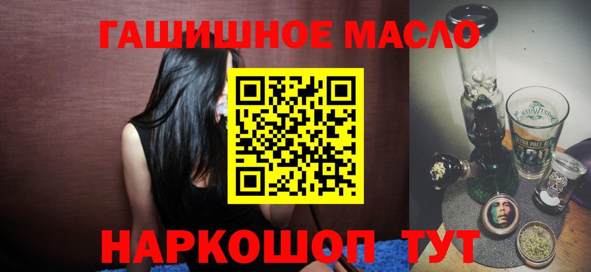 ТГК THC oil Чебоксары