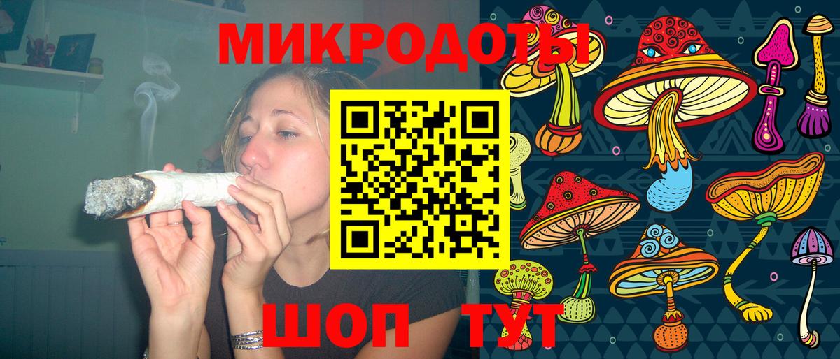 Псилоцибиновые грибы MAGIC MUSHROOMS Чебоксары