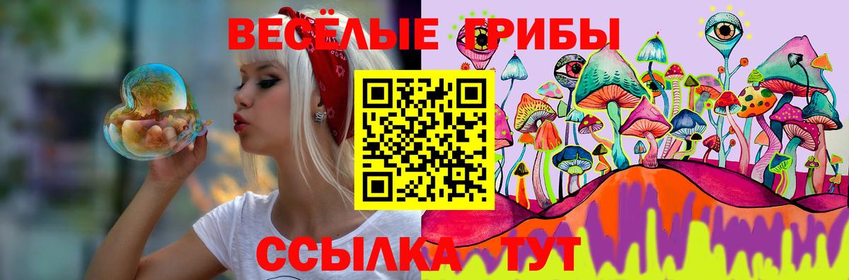 Меф мяу мяу Чебоксары