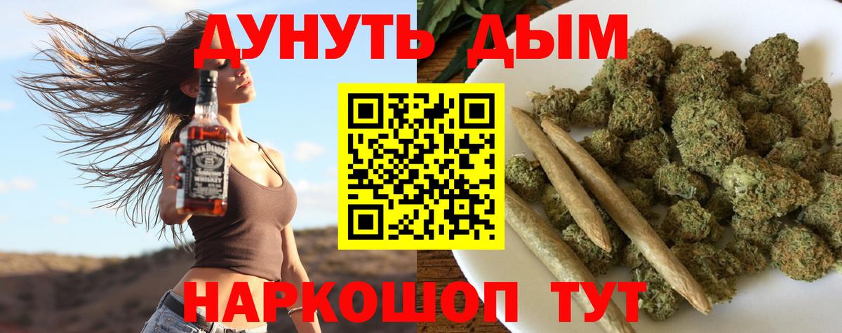 Марихуана OG Kush Чебоксары