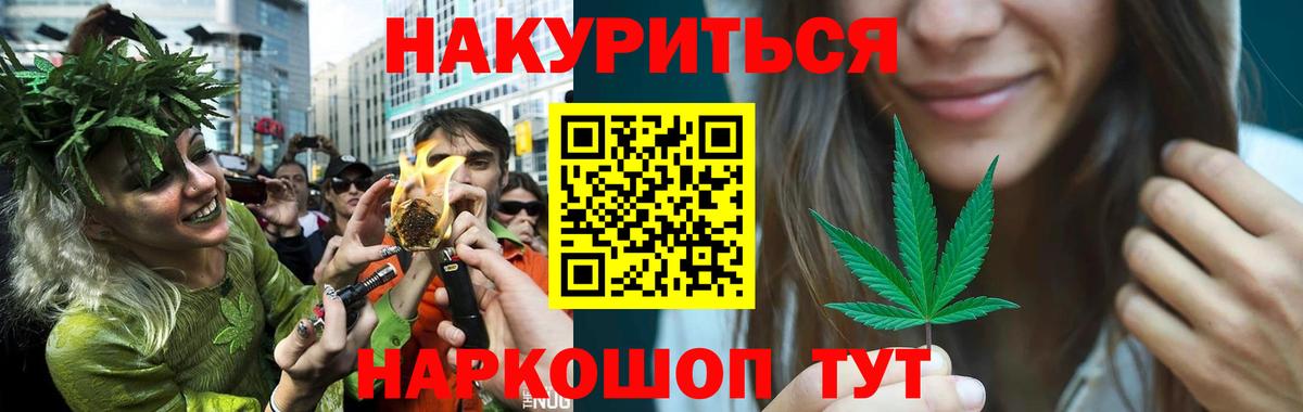 Конопля Amnesia  Канабис гибрид  Вход с VPN  Конопля гибрид  Чебоксары 