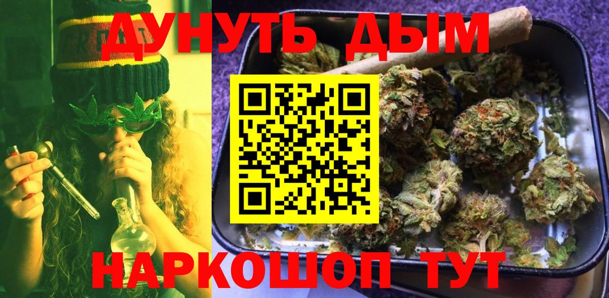 Марихуана OG Kush Чебоксары